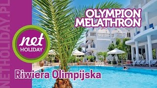 hotel Olympion Melathron 3  GRECJA Riwiera Olimpijska  netholidaypl [upl. by Sul425]