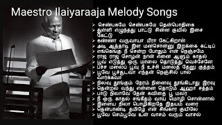 Melody songs tamil  ilayaraja songs  tamil songs  ilayaraja melody songs  melodysongs [upl. by Broeker]