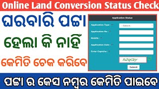 How to Check Odisha Land Conversion Status Online  How to Check Gharabari Patta Status Online [upl. by Sykleb]