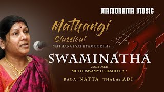 Swaminatha  Natta  Mathangi Sathyamoorthi [upl. by Eiramlirpa]