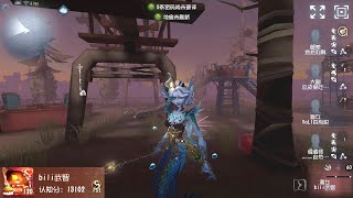 263 1st Naiad  Pro Player  Moonlit River Park  Identity V [upl. by Krever]