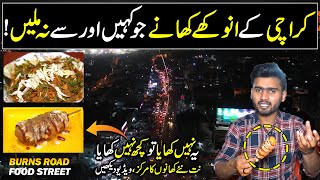 Explore Modern Karachi Food  Burns Road Food Street  Street Food  Discover Pakistan [upl. by Felike]