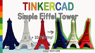 Drawing Eiffel Tower 3D  New 3Doodler Create 3D printing pen unboxing test [upl. by Ahsinan81]