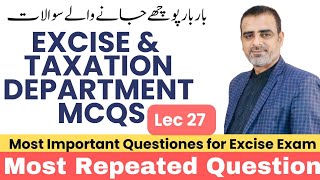 Excise and taxation exam preparation lecture series  Excise Exam  GK with Tanveer Ranjha [upl. by Nemzzaj863]