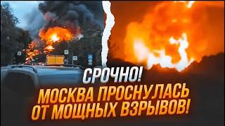 🔥🔥ЭТОЙ НОЧЬЮ 400 ударных ДРОНОВ УНИЧТОЖЕНО В Москве ПЛАН КОВЕР ПОДОРВАЛИ Базу ХРАНЕНИЯ quotШахедовquot [upl. by Eissed]