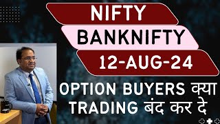 Nifty Prediction and Bank Nifty Analysis for Monday  12 August 24  Bank Nifty Tomorrow [upl. by Olracnaig]