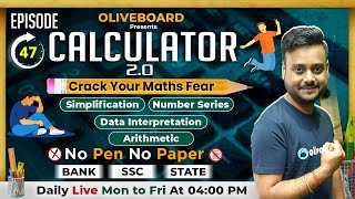 Calculation Tricks in Maths  Master Addition Subtraction Multiplication  By Shubham Sir 47 [upl. by Savinirs]