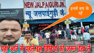 jalpaiguri railway station । new jalpaiguri railway station [upl. by Ahsenav437]