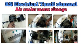 Air cooler  Motor replacement  Tamil  RS Electrical Tamil channel  Ramanan [upl. by Lovato718]