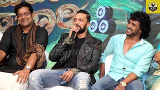 Kiccha Sudeeps Praises Upendra At Mukunda Murari Press Meet  Sudeep Upendra  New Kannada Movies [upl. by Dabney]