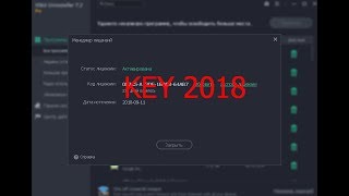 IObit Uninstaller 72 pro key [upl. by Oswell762]