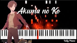 진격의 거인  Akuma no Ko 악마의 아이進撃の巨人 Attack on Titan S4 part2 ED Piano Arrangement amp Cover by Tully [upl. by Genevieve363]