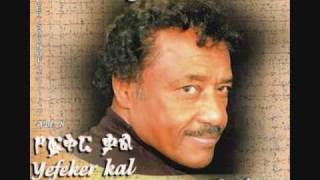 Addis Ababa bete by Alemayehu Eshete [upl. by Ehtylb]