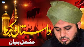 Waqia e Karbala  واقعہ کربلا  Full Emotional Bayan Peer Ajmal Raza Qadri  Muharram Bayan 2024 [upl. by Glassman]