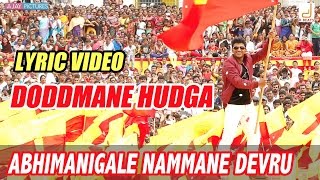 Doddmane Hudga Kanasive Nooraru New Kannada Movie Song 2016  Puneeth Rajkumar V Harikrishna Suri [upl. by Linus175]