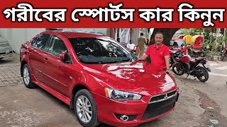 গরীবের স্পোর্টস কার কিনুন । Mitsubishi Lancer Ex Price In Bangladesh । Used Car Price In Bangladesh [upl. by Leirea]