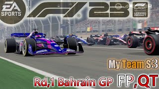 【F1 23】 My Team S3 Rd1 バーレーンGP FPQT  Bahrain GP FPQT [upl. by Eelarat]