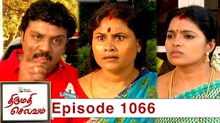 Thirumathi Selvam Episode 1066 21122021  VikatanPrimeTime [upl. by Ariel132]