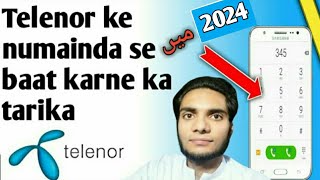 how to call Telenor customer care agent 2023  Telenor ke numainda se baat karne ka tarika 2023 mein [upl. by Orips]