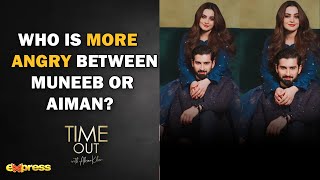 Who is More Angry Between Muneeb and Aiman  Time Out with Ahsan Khan [upl. by Diann]