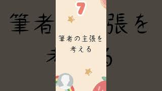 ５grade４ 日本語 [upl. by Ayrolg865]