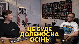 НАРОЗКРУТ Лачен і Стерненко про народну ППО нерішучі Штати та російські атаки [upl. by Eppes161]