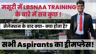 LBSNAA के बारे में सारी जानकारी।कौन जाता है वहाँ क्या होता हैiastopper lbsnaafoundationcourse [upl. by Boaten]