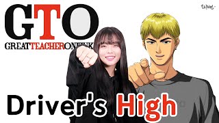 퇴근버스투니BUS  Drivers High GTO반항하지마 ost Full ver Japanese ver [upl. by Elfstan199]