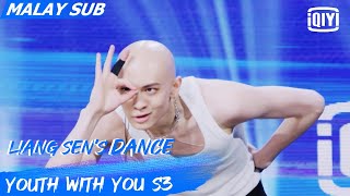 Liang Sens Dance  First Ranking Stage  Youth With You S3  iQiyi Malaysia [upl. by Analla]