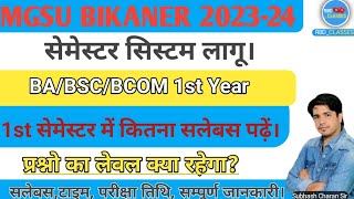 MGSU BIKANER Exam Pattern 202324 for 1st Year Students BA Bsc Bcom 1st year [upl. by Nuahsor]