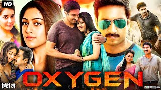 Oxygen Full Movie In Hindi Dubbed  Gopichand  Raashi Khanna  Jagapathi Babu  Oxygen movie 2024 [upl. by Adnamar345]