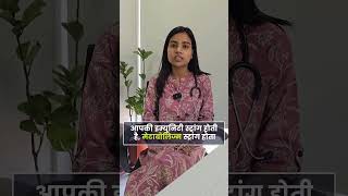 Benefits of barley waterजौ के पानी को पीने के फायदे। Explained by Dr Neelam [upl. by Annmaria465]