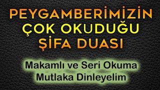 PEYGAMBERİMİZİN ŞİFA DUASI DİNLE Dualar Hazinesi Özel [upl. by Ihsakat787]