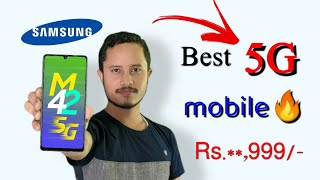 Samsung Galaxy M42 5G review in Assamese।Best 5G mobile phone 2021অসমীয়া মোবাইল ৰিভিউ Dimpu baruah [upl. by Atilrep776]