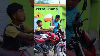 Petrol Pump 🤣 shorts petrol funny comedy [upl. by Nevaed]