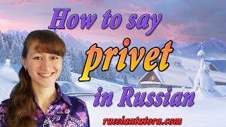 How to say privet in Russian  Russian greetings  privet [upl. by Winifield]