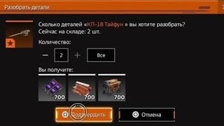 Crossout PS4PS5 SEGА CW Илюша нуб [upl. by Shayne]