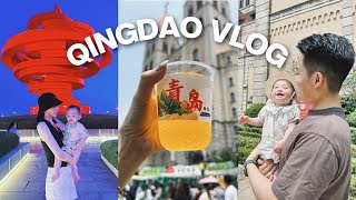 QINGDAO VLOG｜青岛特种兵之旅｜吃蛤蜊哈啤酒🍺｜鲅鱼饺子｜墨鱼锅贴｜给涤纶过生日啦🎂 [upl. by Okorih]