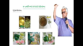 డా  ఖాదర్ గారి కాషాయాల PDF Book  Download Dr Khadar vali PDF Book Telugu  Dr Khadar vali telugu [upl. by Karas513]