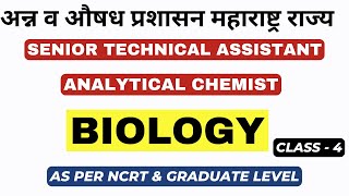 BIOLOGY  FDA EXAM PREPARATION  अन्न व औषध प्रशासन  ANALYTIAL CHEMIST SENIOR TECHNICAL ASSISTANT [upl. by Rehotsirhc876]