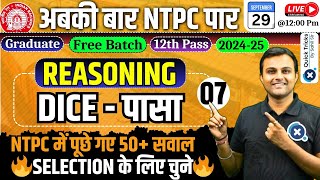 RRB NTPC 202425 Reasoning 50 PYQ Dice Questions NTPC Reasoning Dice Questions07 by Akash sir [upl. by Ahgiel]