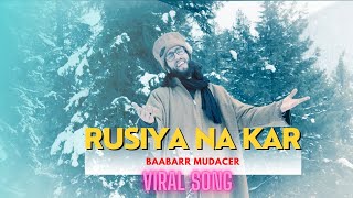 Rusiya Na Kar cover  Baabarr Mudacer Full song  Naseebo Lal  india pak Viral Song [upl. by Panchito]