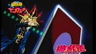 CM 東映アニメフェア 遊戯王 Drスランプ デジモン （1999年） [upl. by Alyek887]