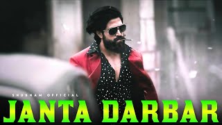 Janta Darbar Lagela Slowed and Reverb  New Bhojpuri Rangdari Song TuntunYadav bhojpuri song [upl. by Cotterell973]