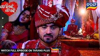 Tori Pain To Pain  19th August 2024  Ep  395  Best Scene  Odia Serial l TarangTV [upl. by Ajna]