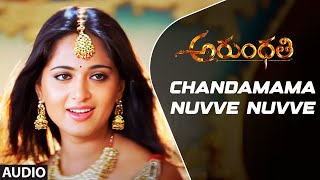 Chandamama Nuvve Nuvve Audio Song  Arundhati  Anushka Shetty Sonu Sood  Telugu Songs [upl. by Madelena]