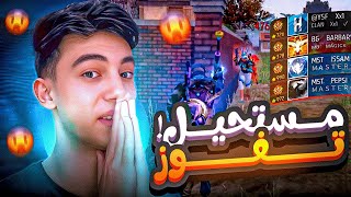 تحدى الجيم العشوائى مع BEPOFF1 🔥 مستحيل نفوز 😱 [upl. by Nosnev679]