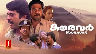 Kauravar Full Movie  Gangster Film  Mammootty  Vishnuvardhan  Thilakan  Murali  Lohithadas [upl. by Orestes414]