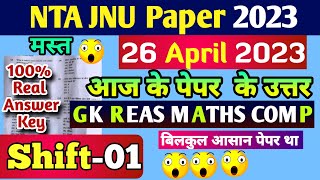 💯JNU NONTEACHING TODAY EXAM REVIEWJNU 26 APRIL 1ST SHIFT PAPERJNU MTS PREVIOUS YEAR QUESTION PAPER [upl. by Zimmermann]