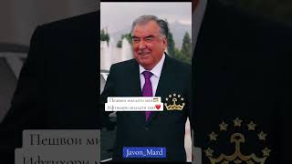 Президент Таджикистана tajikistan дуэт news [upl. by Llebpmac]